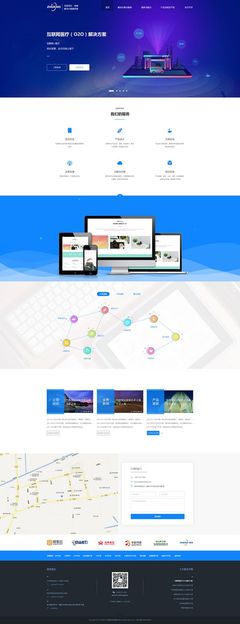以“秀作品”为核 互联网企业官网的设计之道