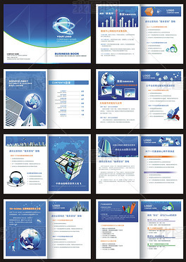 建筑集团企业文化手册设计 模板、素材与互联网网站设计融合之道